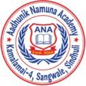 School Logo