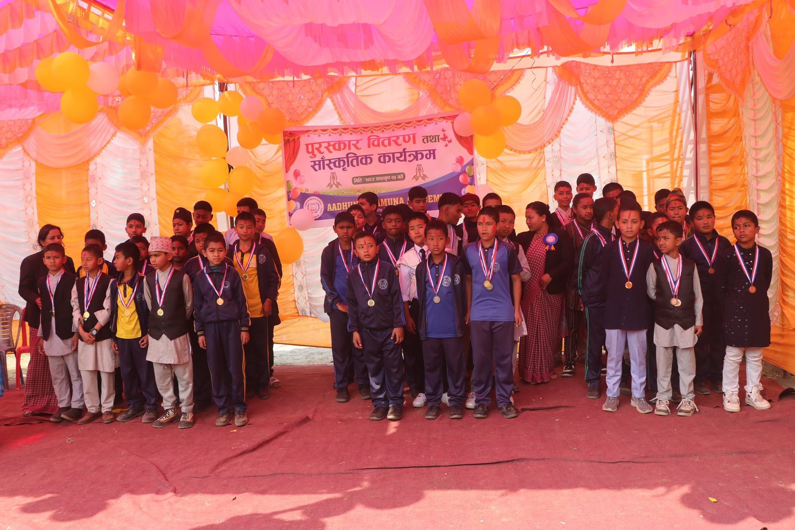 Students receiving awards at Aadhunik Namuna Academy
